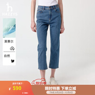 哈吉斯（HAZZYS）女裝 春季褲子女直筒褲【PHIZ系列】時(shí)尚牛仔褲女 藍色BL 36 (155/68A 36)