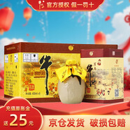 牛欄山 百年陳釀 【假一罰十】純糧釀造酒 送禮三牛 濃香型 白酒 36%vol 400mL 6瓶 三牛整箱
