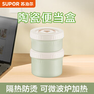 蘇泊爾（SUPOR）【有提包】保溫飯盒陶瓷碗上班族帶飯多層餐盒便當盒桶可微波加熱 【可微波加熱】兩層（一大一?。?無贈