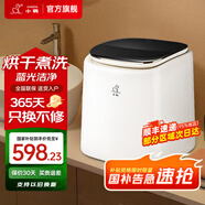 小鴨內(nèi)衣洗衣機(jī)家用小型內(nèi)衣褲迷你懶人內(nèi)褲小洗衣機(jī) 母嬰高溫煮洗 洗襪子神器全自動(dòng)洗脫烘一體機(jī) 烘干款【全自動(dòng)一體+不銹鋼內(nèi)桶+普通電機(jī)】