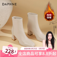 達芙妮（DAPHNE）官方 白色短靴女2025新款秋冬法式高跟瘦瘦靴子氣質百搭馬丁靴女 米白加絨【7CM高跟款】 37