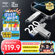 愛國者（aigo）256GB大容量 220MB/s USB3.2 Type-C雙接口手機(jī)U盤U350 商務(wù)辦公學(xué)習(xí) 蘋果安卓手機(jī)電腦通用優(yōu)盤