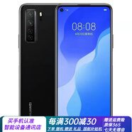 華為（HUAWEI）原裝正品nova7 SE 麒麟820通5G 前置1600像素智能全網(wǎng)通手機(jī)拍照游戲王者吃雞工作 nova7se黑色 8GB+128GB  x通5G