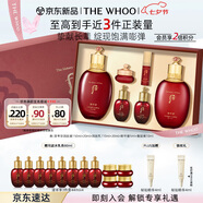 后Whoo津率享水乳禮盒6件套滋潤(rùn)保濕護(hù)膚品套裝七夕情人節(jié)禮物