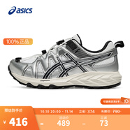 亞瑟士ASICS越野跑步鞋男鞋女鞋舒適透氣運(yùn)動鞋耐磨跑鞋 GEL-SONOMA FE 【女】白色/銀色 36