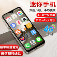 索野F9 Max智能迷你手機(jī)4G全網(wǎng)通學(xué)生戒網(wǎng)癮無游戲小屏幕長續(xù)航微信視頻小學(xué)初中專用老人手機(jī) 鈦金原色 64GB 戒網(wǎng)版【固定APP/無游戲】