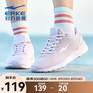 鴻星爾克女鞋網(wǎng)面跑步鞋透氣跑鞋耐磨減震運動鞋輕便休閑鞋經(jīng)典款 新嫩粉 35