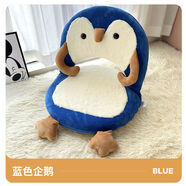 語(yǔ)森憶榻榻米護腰小沙發(fā)床用折疊椅床上懶人凳地上看書(shū)坐墊飄窗靠背椅子 可拆洗可調節企鵝折疊椅-5檔靠背調節-環(huán)保海綿藍色