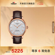 天梭（TISSOT）官旗  瑞士手表力洛克系列時尚自動機(jī)械男表送男友七夕禮物 T006.407.36.033.00