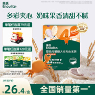 英氏（Engnice）嬰幼兒夾心米餅蟹田大米藍(lán)莓葡萄味寶寶零食磨牙餅干 營養(yǎng)米餅42g