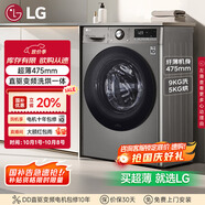LG9公斤超薄滾筒洗衣機全自動家用洗烘一體洗衣機 直驅(qū)變頻14分鐘快洗 國家補貼以舊換新FCY90M2P