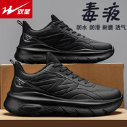 雙星男鞋2025新款秋冬款戶(hù)外登山徒步跑鞋男士防滑防水減震爸爸運動(dòng)鞋 黑色 42