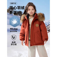 鴨鴨兒童羽絨服2025新款女童毛領(lǐng)中大童加厚保暖親子工裝冬外套HR 桔紅色 貉子毛領(lǐng) 120 cm