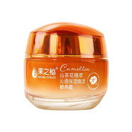 果之秘植物山茶花準孕婦護膚品套裝補水保濕彈潤緊致化妝品禮盒 煥活鮮養霜