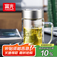 富光雙層玻璃杯商務(wù)泡茶杯子大容量耐熱辦公水杯過(guò)濾帶把銀色320ml