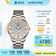 依波路（ERNEST BOREL）瑞表情侶表原裝進(jìn)口送老公送女友禮物皮帶祖爾斯系列 40MM雅致白男表N0436G0A-QN2N