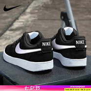 耐克（NIKE）男鞋板鞋 2025新款夏季時(shí)尚運(yùn)動(dòng)鞋舒適耐磨低幫運(yùn)動(dòng)休閑鞋滑板鞋 COURT VISION/黑色白勾 41