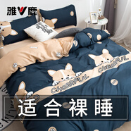 雅鹿床上四件套床單被套單人學(xué)生宿舍磨毛被罩雙人家用四季床品套件 O等待 1.8m 床單款 四件套-被套180*220cm
