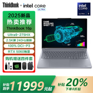 ThinkPad聯(lián)想ThinkBook 16p AI元啟 2025款英特爾酷睿Ultra【補(bǔ)貼20%】移動(dòng)工作站筆記本電腦 RTX50系獨(dú)顯 16p：U9-275HX RTX5060 2.5K 32G