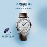浪琴（LONGINES）瑞士手表 名匠系列 機(jī)械皮帶男表 L29104783