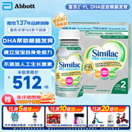 雅培加拿大2段水奶粉高鈣高鐵含DHA葉黃素益生元 水奶235ml*16瓶/箱