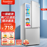榮事達(dá)（Royalstar）雙開(kāi)門冰箱國(guó)家補(bǔ)貼20% 家用二門電冰箱宿舍租房冷藏冷凍兩門冰箱 187升【一級(jí)能效 兩天約1度電】銀色