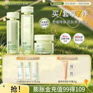 泊美（PURE＆MILD）護(hù)膚品套裝鮮純珍萃百合多效保濕水乳護(hù)膚化妝品補(bǔ)水套裝生日禮物 【升級(jí)2.0】保濕水乳霜(水潤型)