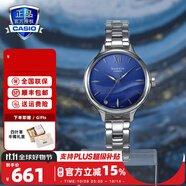 卡西歐（CASIO）手表女sheen系列藍寶石鏡面商務(wù)時(shí)尚百搭守護星女表送女友潮流表 SHE-4550D-2BUPR絢彩星系列