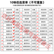 廚哈哈料理包預制菜外賣(mài)快餐速食批發(fā)商用家用加熱半成品菜蓋澆飯方便菜 10味菜品任選（不重復）