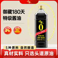 千禾御藏本釀 180天醬油 1L【0添加特級生抽】釀造炒菜涼拌調味料