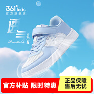 361°兒童板鞋男童六一小白鞋輕便魔術(shù)貼耐磨底女童滑板鞋小童板鞋男女 【夏季款】361度白/幻象藍(lán) 35
