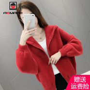AEMAPE短外套女2025春秋冬季新款時尚百搭毛茸茸連帽外套女裝長袖 紅色 M _80-100