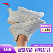 安踏（ANTA）一體織輕質(zhì)跑步鞋女運動鞋慢跑鞋女鞋 象牙白-2 36.5 (女)