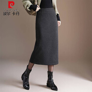 皮爾卡丹（pierre cardin）羊毛呢半身裙女秋冬高腰修身包臀口袋時(shí)尚氣質(zhì)灰色直筒開(kāi)叉一步裙 灰色 氣質(zhì)有型 L 2尺1