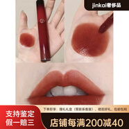 阿瑪尼七夕情人節(jié)紅管唇釉口紅水胖丁#02#200##218#206#214#405配件 新年限定#405p 2025新年限定