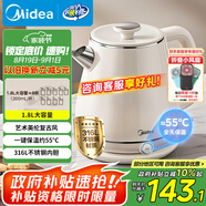 美的（Midea）電熱水壺家用燒水壺自動斷電保溫一體 1.8升大容量母嬰級316L不銹鋼保溫全自動恒溫壺 SH60-Q