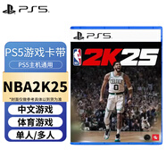 PlayStationPS5全新游戲軟件    PS5Slim全新游戲光盤(pán) NBA2K25 【中文】