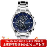 SEIKO精工手表男石英表休閑防水經(jīng)典款商務(wù)休閑三眼鋼帶男表