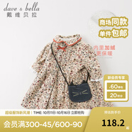 戴維貝拉（DAVE＆BELLA）童裝秋冬保暖女童連衣裙新款兒童女寶寶洋氣公主裙女孩嬰幼兒裙子 小碎花印花【加厚款】DB11553-T 80 cm（建議身高73-80cm）