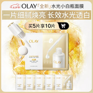 玉蘭油（OLAY）【全新升級】水光小白瓶面膜5片補水美白去黃提亮膚色生日禮物女