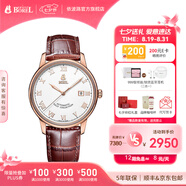 依波路（ERNEST BOREL）【七夕禮物】瑞士女士手表自動(dòng)機(jī)械原裝進(jìn)口鋼帶雅麗系列情侶表 【40MM】皮帶男表N0407G0C-MR4L