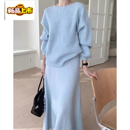 初徑韓版氣質(zhì)軟糯百搭毛衣套裝裙女秋冬新款針織包臀魚(yú)尾半身裙兩件套 藍色 S (建議100斤內)
