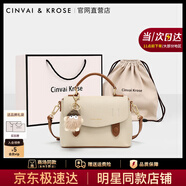 CinvaiKrose劍橋包包女包2025年新款斜挎包單肩包女士小手提包教師節(jié)禮物生日 米色【送女友老婆女生禮物走心】