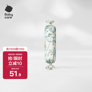 babycare嬰兒安撫枕頭寶寶多功能睡覺(jué)抱枕透氣軟糖枕0-6月星樂(lè)之城40*12CM
