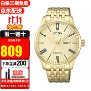 西鐵城（CITIZEN）手表男 時(shí)尚休閑商務(wù)防水自動(dòng)機(jī)械表 父親節(jié)禮物送禮推薦 金色NH8352-53P