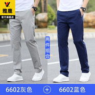 雅鹿休閑褲男青年工裝長(cháng)褲男士時(shí)尚彈力商務(wù)男裝褲子加絨加厚直筒男褲 6602灰色+6602藍色  30 (2.31尺)