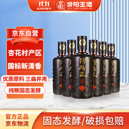 汾陽王如意 清香型白酒 杏花村核心產(chǎn)區(qū) 53度500ml*6瓶 整箱裝 口糧酒