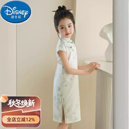 迪士尼（Disney）女童旗袍2025新款夏季江南國風(fēng)改良走秀古箏兒童新中式演出連衣裙 云婉綠 150 cm 【140-150cm，59-69斤】