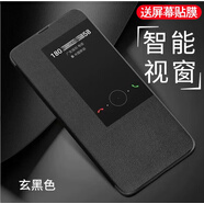 克雷盾【智能視窗】華為mate20手機(jī)殼mate20PRO翻蓋式智能皮套MATE20X防摔保護(hù)套素皮男女新款簡(jiǎn)約 [酷睿黑*翻蓋視窗皮套*智 華為mate20