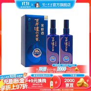 瀘州老窖【雙十一搶先購】濃香型白酒 百年窖齡酒 52度 500mL 2瓶 窖齡90年